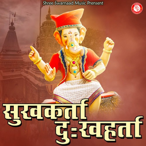 Stream Sukhkarta Dukhharta by Rushikant Mesekar Listen online for