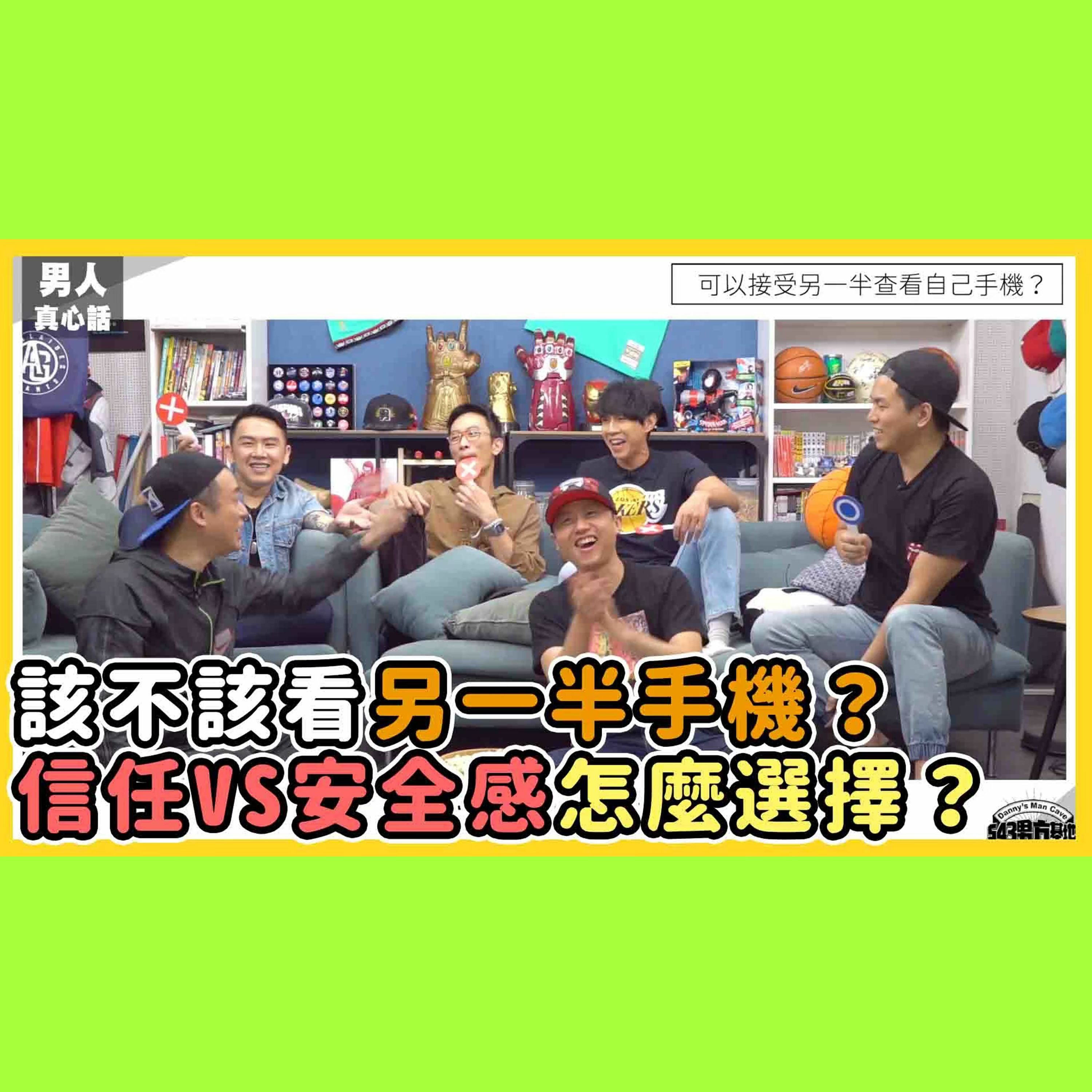 543男方基地