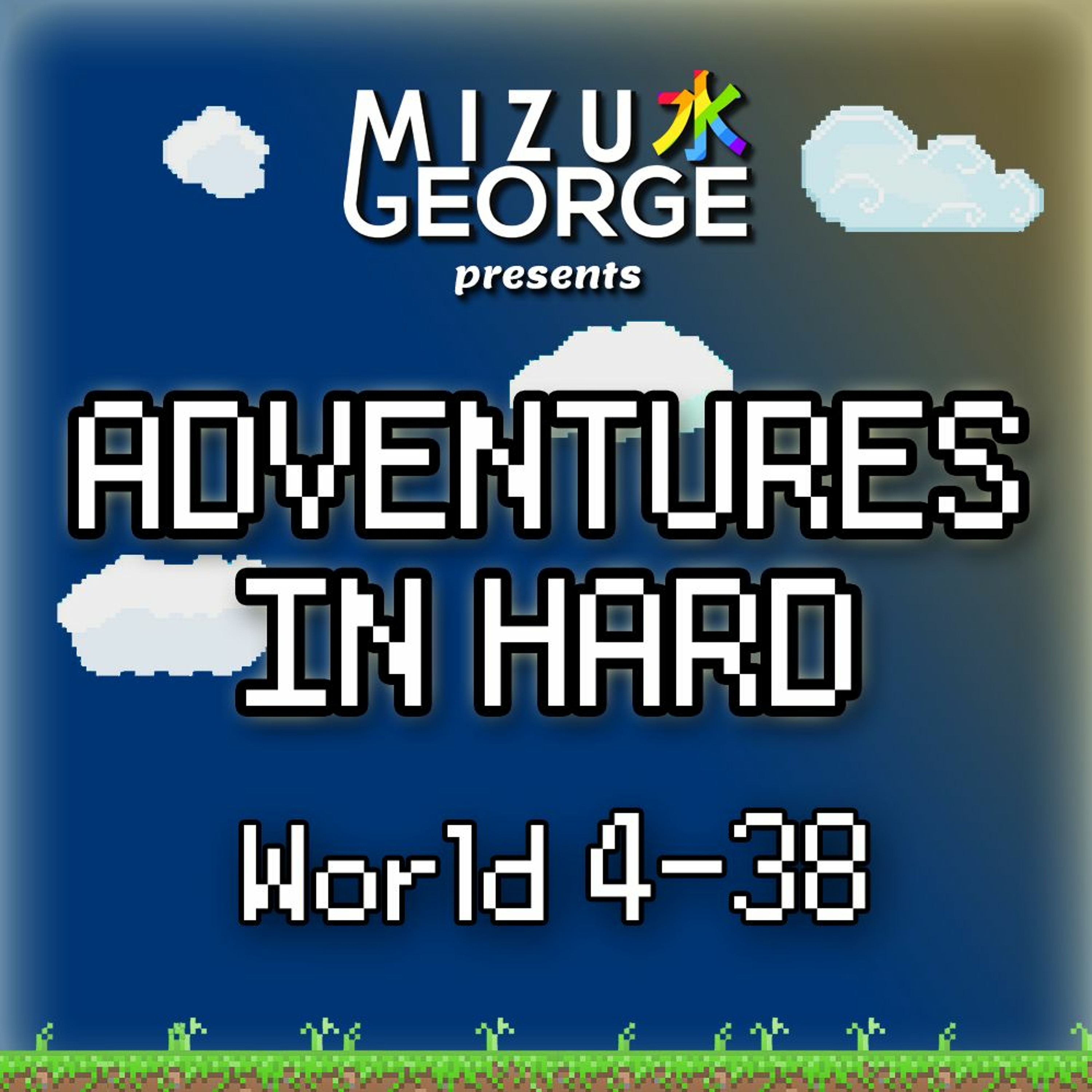 Adventures in Hard