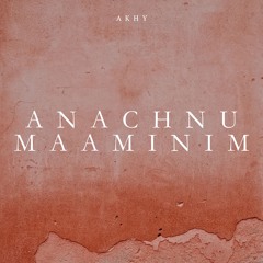 Anachnu Ma'aminim