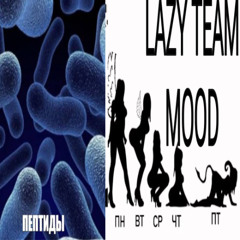 LAZY CREW </3