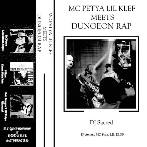 МС Петя meets Dungeon Rap