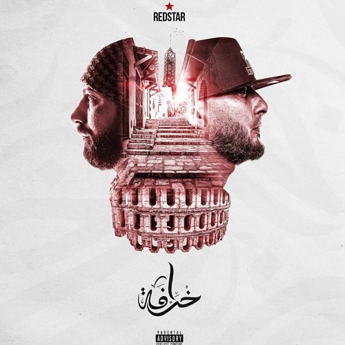 RedStar - Ech Mazel Feat JenJoon