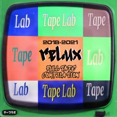 reLux (Full Tape Collection)