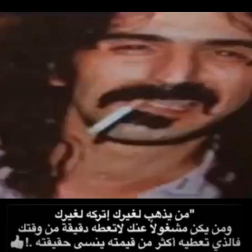 ‎⁨معزوفه ريمكس فصله 🕺🏻 | DJ PROFESOR RMX⁩.m4a