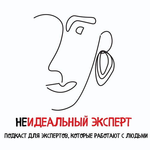 Идеальное будущее неидеального эксперта. Задание 1