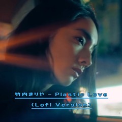 竹内まりや - Plastic Love (Lofi Version) [Prod By Agera Beatz]
