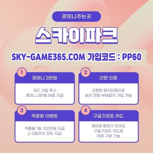 ⭐╲⎝<꽁머니정보공유>⎠╱⭐가입즉시3만꽁⭐온라인❗️카지노❗️❄️정품본사직영⭕️게임API⚜️⚡️카지노