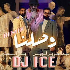 [110 Bpm ] Dj ICE Event  - وصلنا عبدالعزيز لويس و بدر الشعيبي