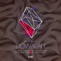 Dowalah - Fariborz Najafi - Babak Riahipoor - Mahoor Zamanehpour - Ali Kamali