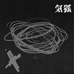 Kiko - Misery
