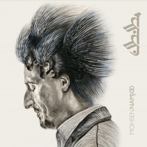 Che Bashad-محسن نامجو - آلبوم مطنطن - mohsen namjoo- motantan- چه باشد از محسن نامجو