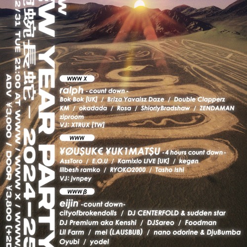 WWW NEW YEAR PARTY 2024-25 ～蜿蜿長蛇～ 2024/12/31 at WWW / WWW X / WWWβ