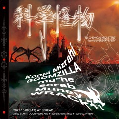 Re:CHEMICAL MONSTERS 1st Anniversary