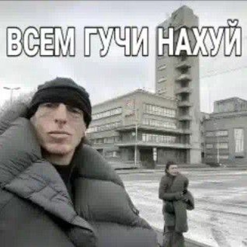я всегда хотел быть классным