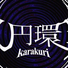 Enkan_Karakuri