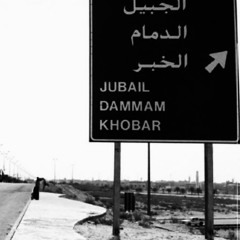 ‎سلطان الهاجري - ⁨الغلا والشوق.. يدفعني على الشرقية⁩