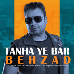 Tanha Ye Bar