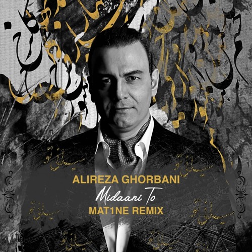 Alireza Ghorbani - Midaani to (Mat1ne Remix)