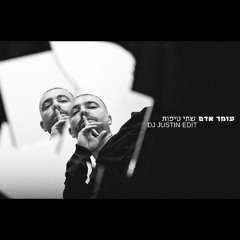 Omer Adam - Shtei Tipot (Justin 'Buya' Edit)