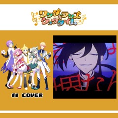 【Wonderlands x Showtime + Len】オルソドクシア (Orthodoxia) || AI Cover