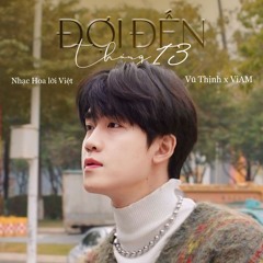 Đợi đến tháng 13 (feat. ViAM)