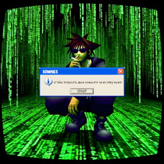нужен дым