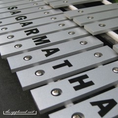 One Reminder, An Empty Room