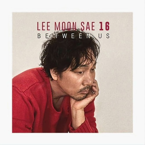Stream 이문세 알수없는인생 (인생은 아름다워 OST) by 김광석을 사랑하는 사람 | Listen online for ... Stream 이문세 알수없는인생 (인생은 아름다워 Ost) By 김광석을 사랑하는 사람 | Listen Online For ...