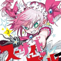 The Hero of This Story