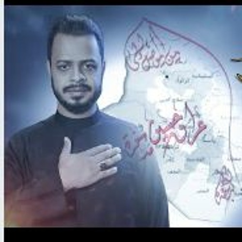 سفره الى الله