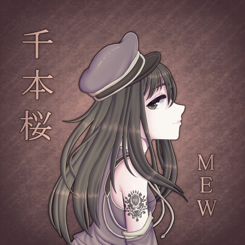 Mew 千本桜 Vocaloidカバー Mew Senbonzakura Vocaloid Cover By リルシャーp