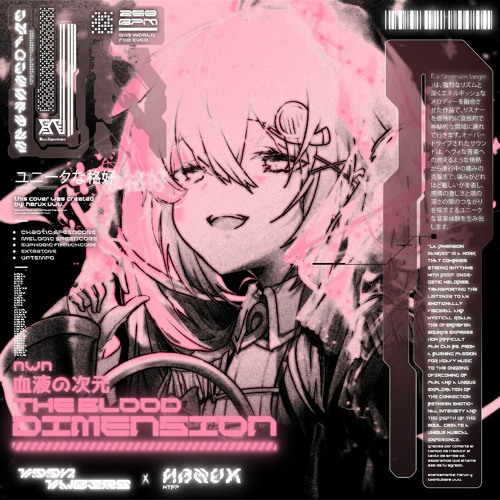 The Blood Dimension (Tooney X Harux)