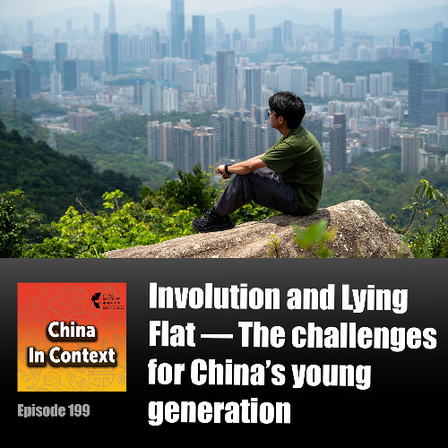 Ep199: Involution and Lying Flat — The challenges for China’s young generation