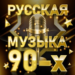 Такси, такси