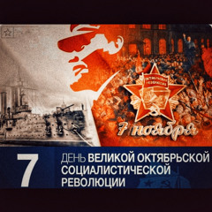 USSR - Great Mighty Soviet Union