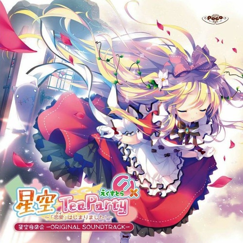 Stream 真理絵 ここにいるよ By Sra Listen Online For Free On Soundcloud