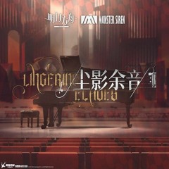 夕照 (Sunset / White 02 Boss 2nd Phase Theme) | Arknights Lingering Echoes OST.