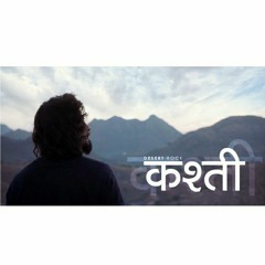 Kashti - desert rock
