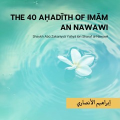 Recitation of al-Arba'ūn an-Nawawwi