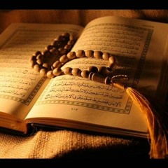 سورة البقرة كاملة _ القارئ أحمد العجمي