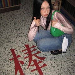 Japanese vibe (prod. AyeJayMadeit)