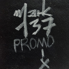 Promo Mix - Aug 24