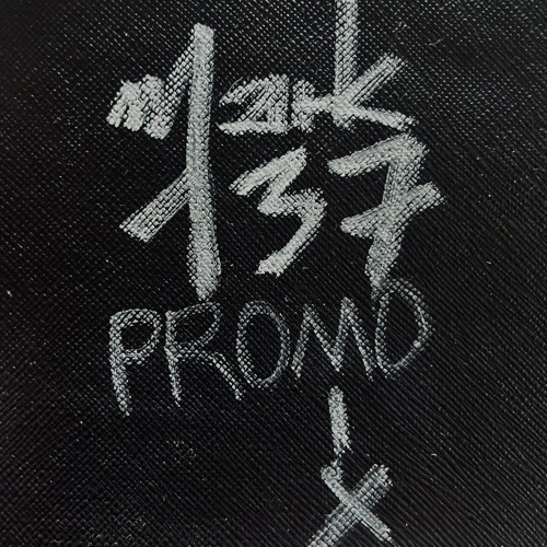 Promo Mix - Aug 24