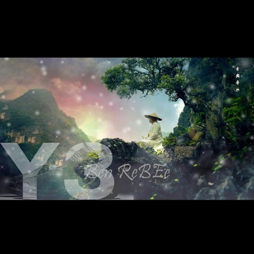 Dance Monkey ft FireUp Narco - (BeNReBEe Remix) Sreng jitsu(Team Y-THR3E).mp3