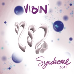 Vibin’- MSW (Beat Prod. Syndrome) 23 Bars