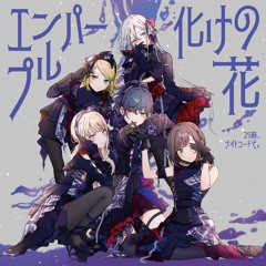 Bake no Hana (super-shortened)