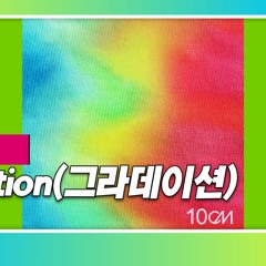 10CM - Gradation(그라데이션) | 믹스·Remix / 220802 / Lyrics(가사첨부)