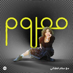 الإدمان على الحب