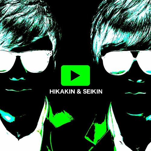 口コミ・レビュー評価が高いおすすめ人気商品の通販 Stream Hikakin & Seikin - Youtubeテーマソング(筋肉 邦楽